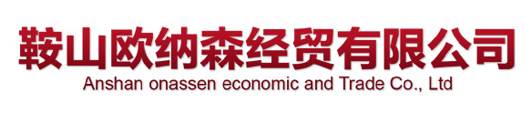 鴻寶消防器材